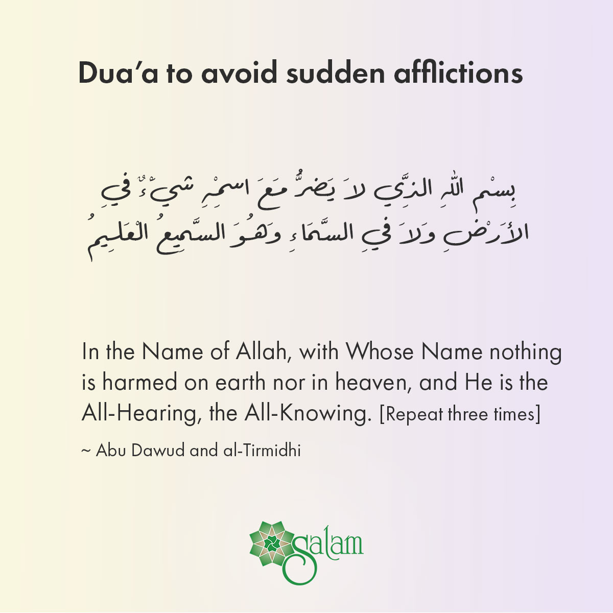 Duaa to avoid sudden afflictions
