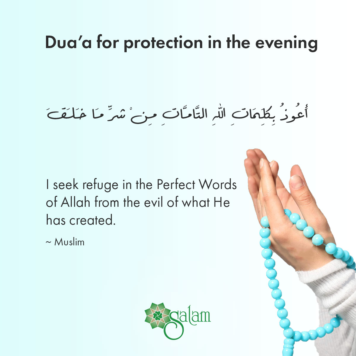 Duaa for protection in the evening