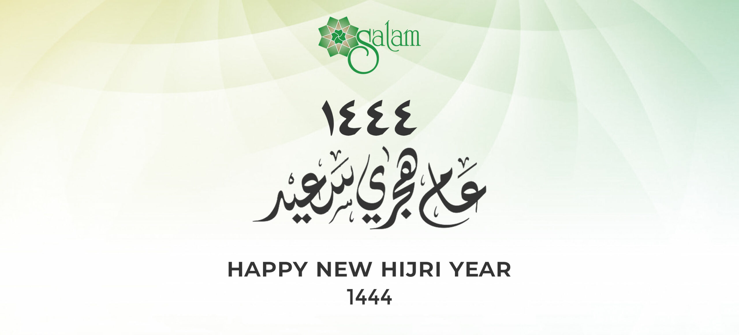 A New Hijri Year 1444 SALAM Islamic Center