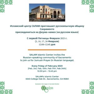 Russian-speaking Jumuah in at SALAM Islamic Center in Sacramento