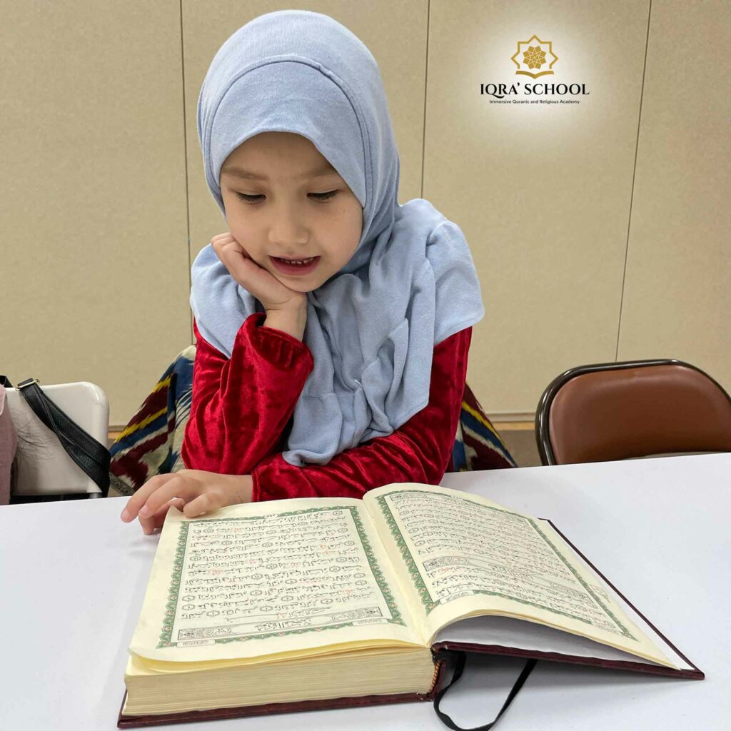 SALAM-IQRA-Quran-Memorization-10-s