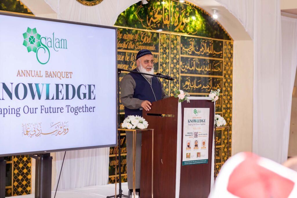 201-SALAM Banquet - 2024