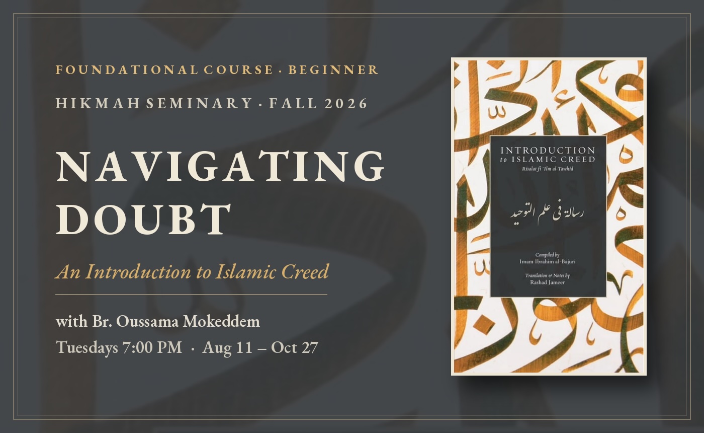 An Introduction to Islamic Creed
